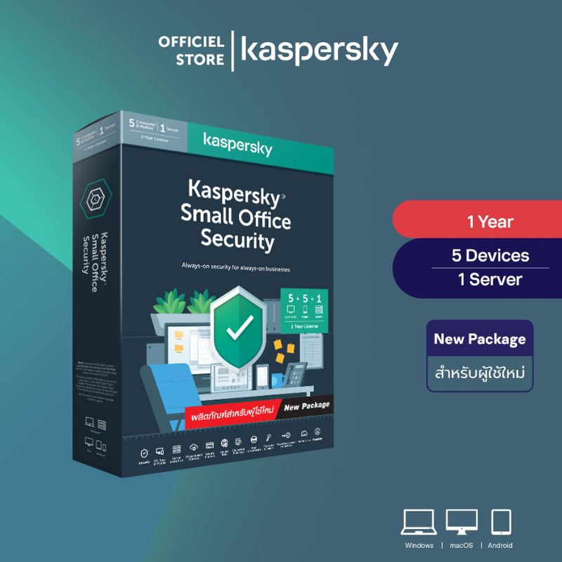 Kaspersky Small Office Security 5 PCs + 1 Server 1 Year